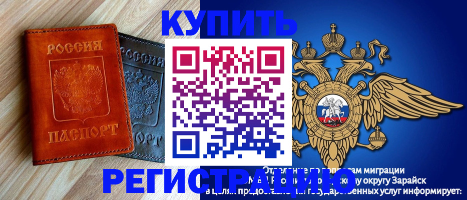 прописка поиск в Сердобске