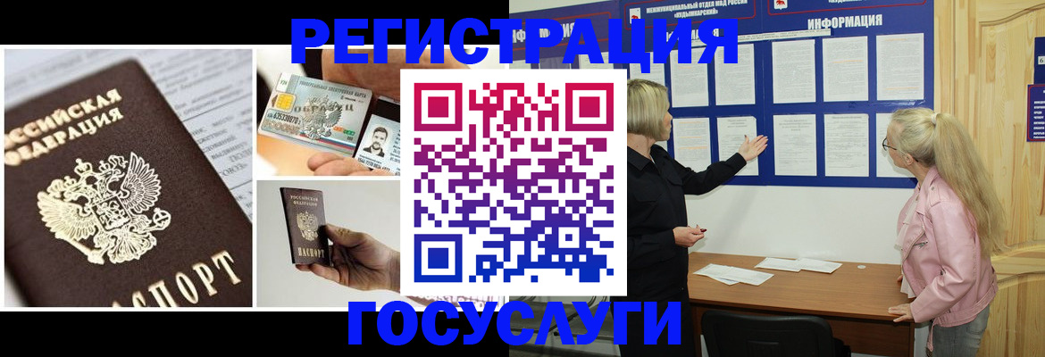 регистрация для школы в Сердобске